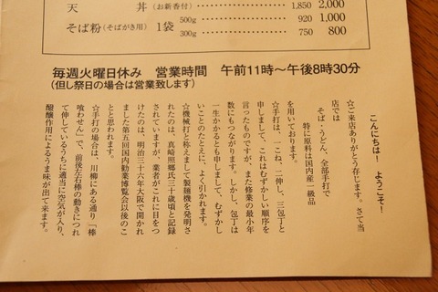 a-asahian5