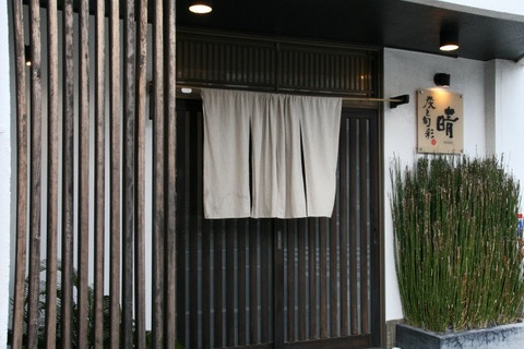 a-sira0302