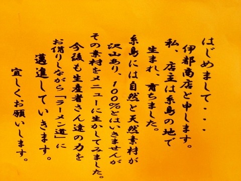 a-huku0103