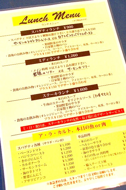 a-komatsu0215