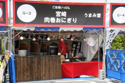 a-IMG_5299