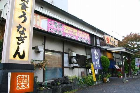 a-tokyo0501