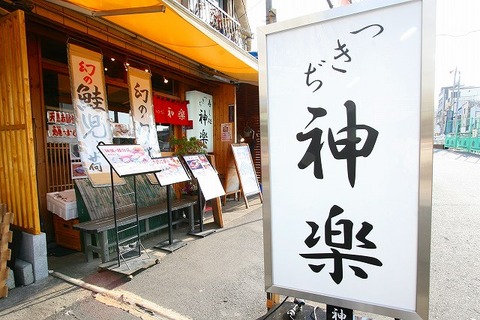 a-tokyo0701