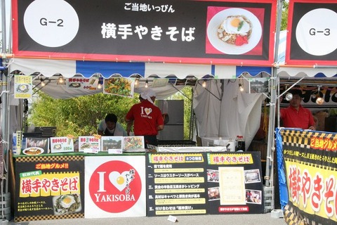 a-IMG_5298
