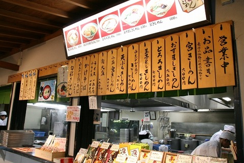 a-nagoya0707