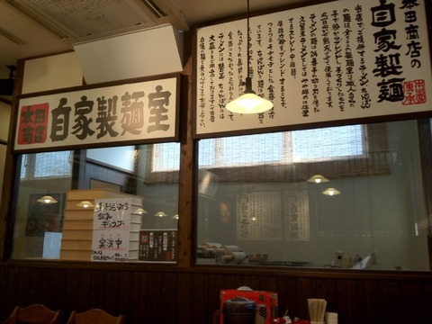 a-fuku0203
