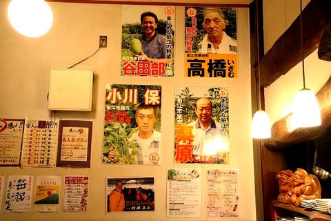a-tokyo0909