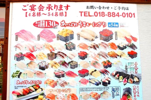a-aki0403