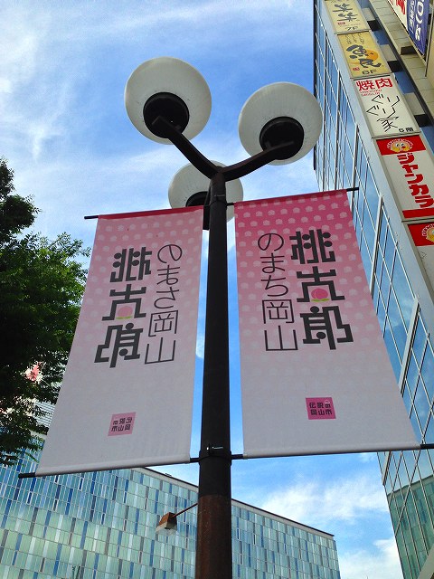 a-oka0006
