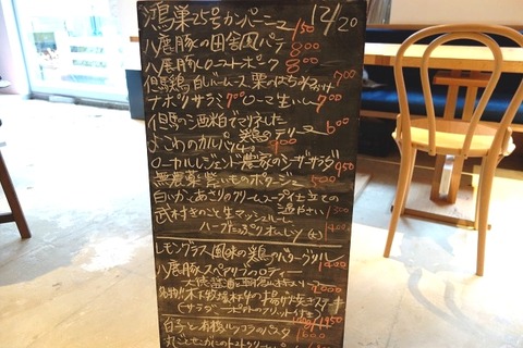 a-toyo0116