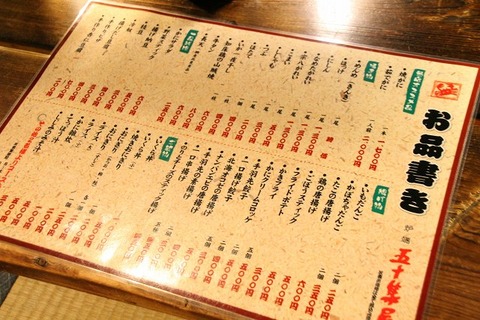a-abashiri0615