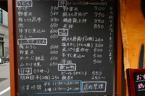 a-huku0502