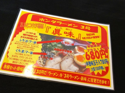 a-fuku0205