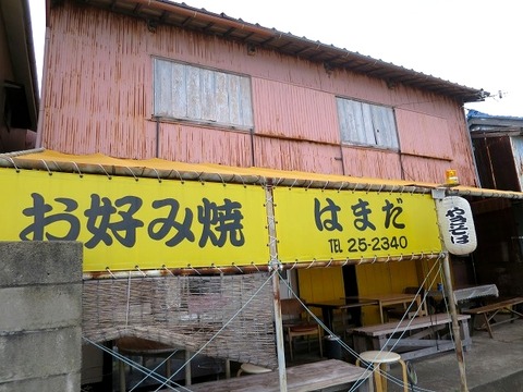 a-sira0806