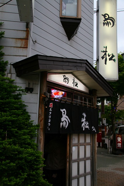 a-kusi0301