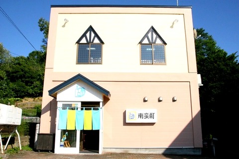 a-kushiro1001 (2)