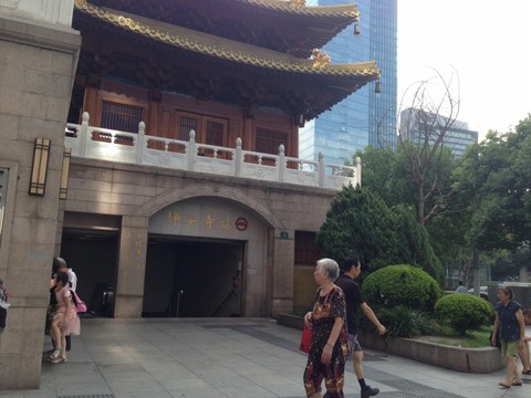 a-shan1405