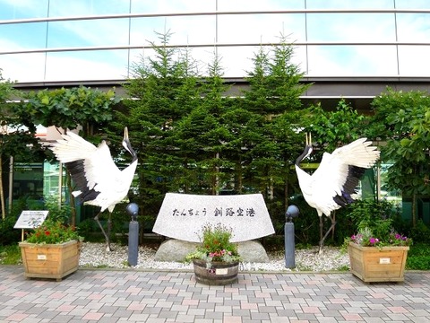 a-kushiro0002