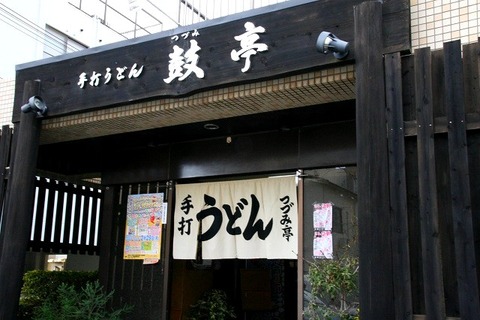 a-awaji0401