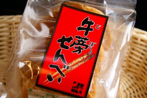 a-IMG_8434