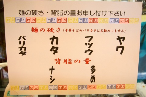 a-huku0106