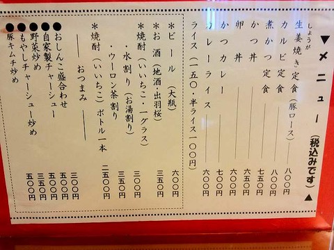 a-sakai4
