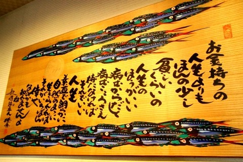 a-hokuriku0218
