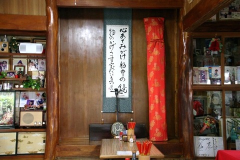 a-kumehan0104