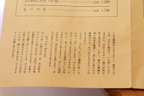 a-asahian6