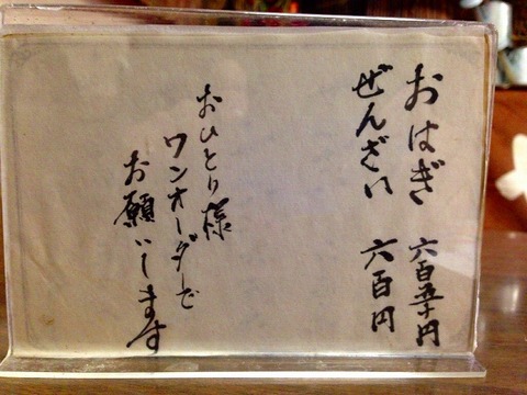 a-matuya0505