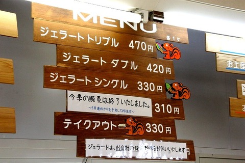 a-abashiri0404