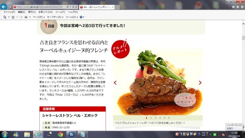 miya3