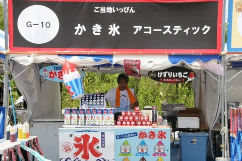 a-IMG_5314