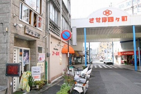 a-sase0401