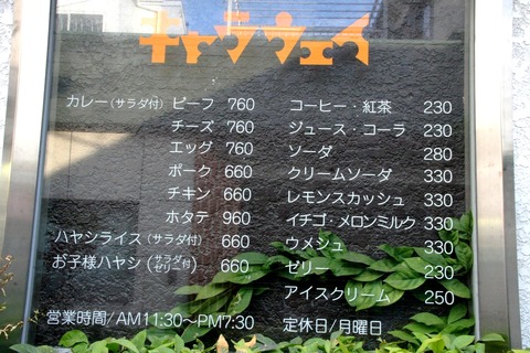 a-kama0803