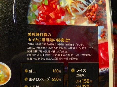 a-nagoya0308