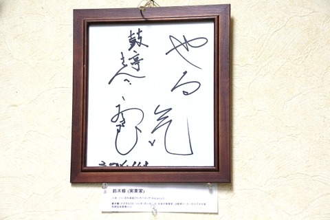 a-awaji0409