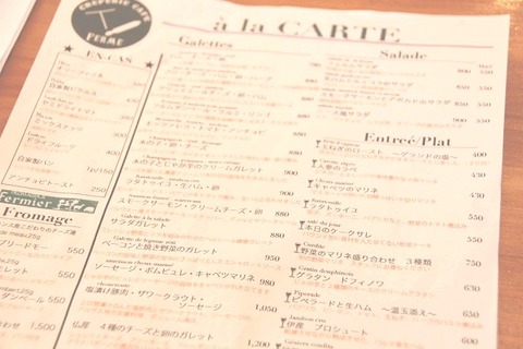a-aki0512