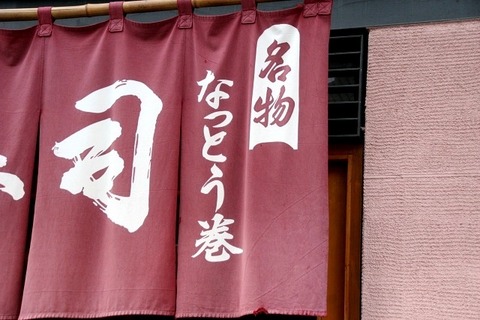 a-mori0805