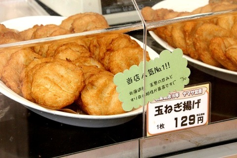 a-hako1015