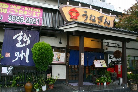 a-tokyo0502