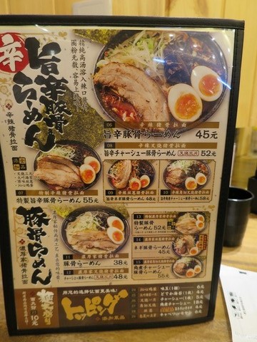 a-seito1114