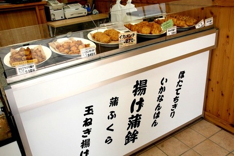 a-hako1014