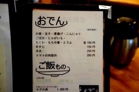 a-sira0206