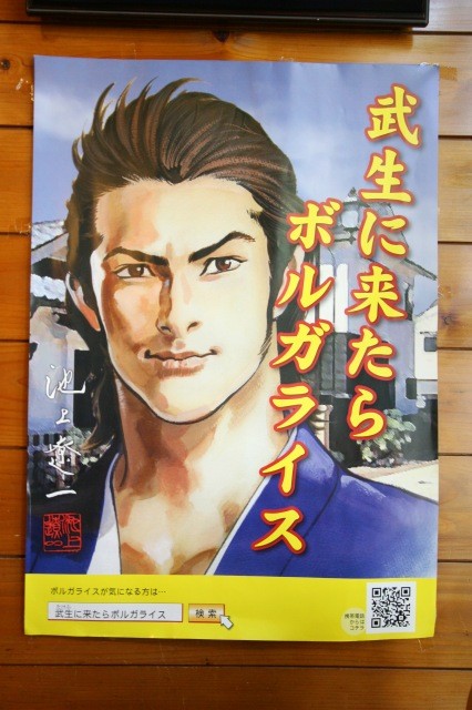 a-hokuriku1504