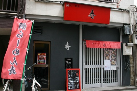 a-kotobuki1