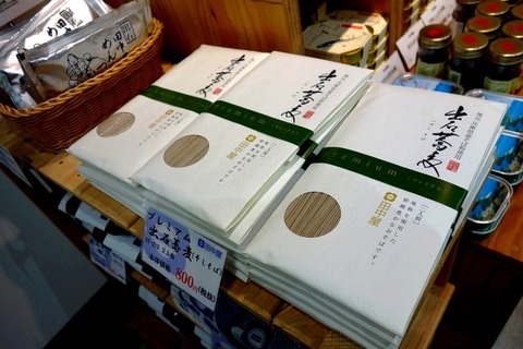 a-toyo1015