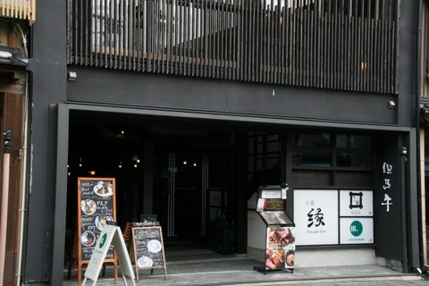 a-toyo0503