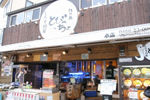 a-kama0301