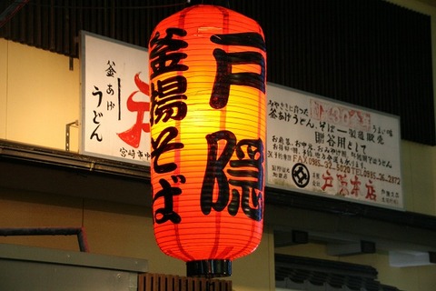 a-miya0302